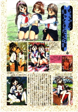 Page 59 of Sotsugyou Album