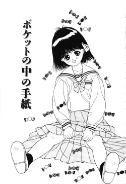 Page 68 of Sotsugyou Album