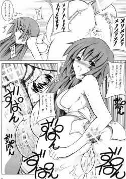 Page 19 of Hadaka Apron Deneb