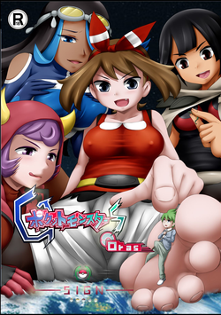 Download Pokemon GS/ SIGN