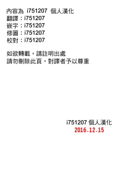 Page 21 of Yorinuki Katei Houmon! | The Very Best Home Visit !