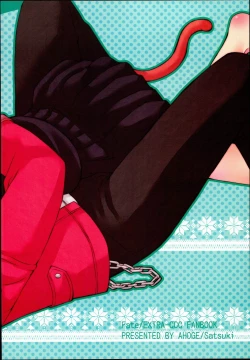 Page 28 of Neko-ka Master!