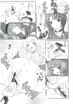 Page 24 of Max-kyun to!