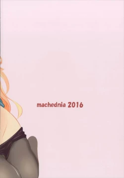 Page 34 of Max-kyun to!