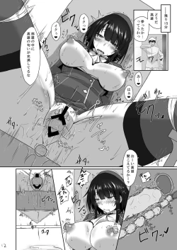 Page 12 of Teitoku niMaketari Shimasen!