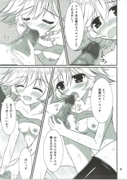 Page 8 of Senpai ni wa Naisho ssu yo?