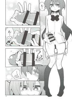 Page 7 of Futa Umi Hono Slave