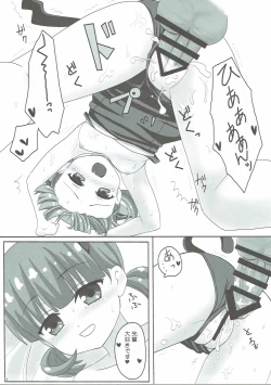 Page 20 of Ice Friend03