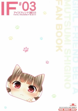 Page 22 of Ice Friend03