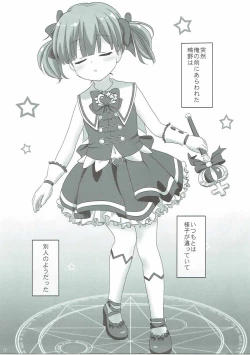 Page 2 of Ice Friend03