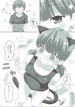 Page 6 of Ice Friend03