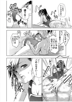 Page 10 of Nurehame Suieibu ~Hyouteki ni sareta Anoko wa Shojo