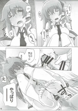 Page 12 of Sanae Hamaru