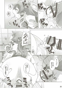 Page 19 of Sanae Hamaru