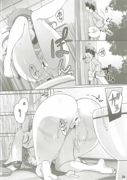 Page 23 of Sanae Hamaru