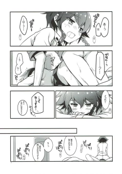 Page 10 of Pepperoni no Kareshi