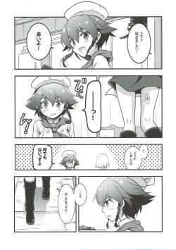 Page 16 of Pepperoni no Kareshi