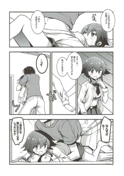 Page 7 of Pepperoni no Kareshi