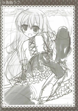 Page 19 of Vampy-chan no Iu Koto o Kikinasai!