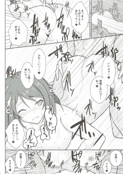 Page 21 of Karen Report