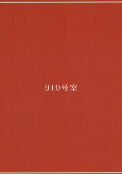 Page 26 of Karen Report