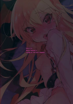 Page 33 of Kyou no Present  wa ♥♥♥ da!