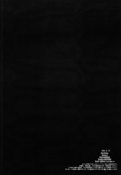 Page 17 of Arakata Pink Salt Splash