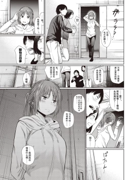 Page 6 of 宵のまにまに | 顺其自然的一夜