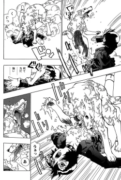 Page 104 of Midarete Goikkou-sama