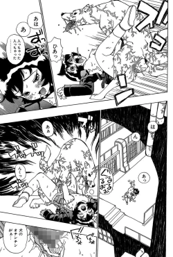 Page 107 of Midarete Goikkou-sama