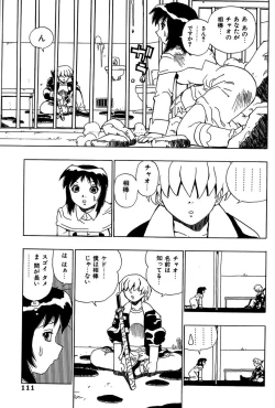 Page 111 of Midarete Goikkou-sama