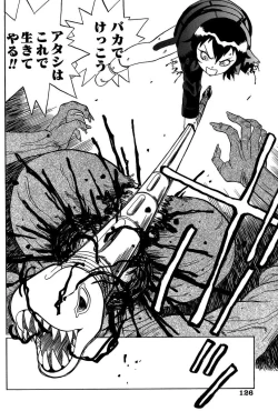 Page 126 of Midarete Goikkou-sama