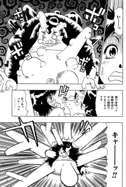 Page 29 of Midarete Goikkou-sama