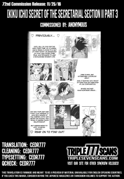 Page 74 of LDS Hishoka no Himitsu II