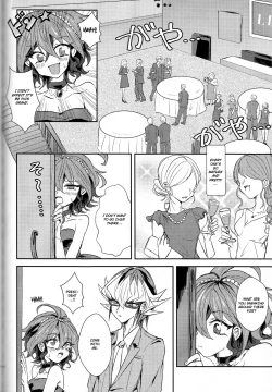 Page 77 of LDS Hishoka no Himitsu II