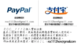 Page 236 of Toshiue Kanojo Alternative