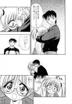 Page 106 of Ojoujiru Hamitsu no Aji