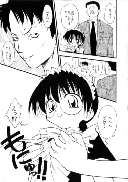 Page 10 of Ojoujiru Hamitsu no Aji