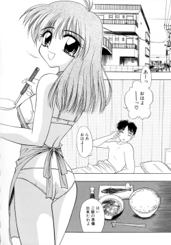 Page 133 of Ojoujiru Hamitsu no Aji