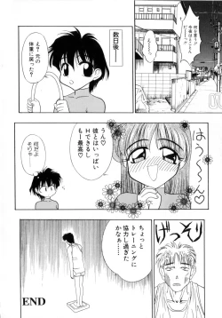 Page 153 of Ojoujiru Hamitsu no Aji