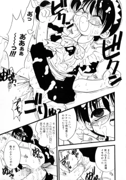 Page 20 of Ojoujiru Hamitsu no Aji