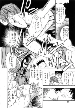 Page 67 of Ojoujiru Hamitsu no Aji