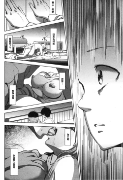 Page 22 of Fumihazushi.