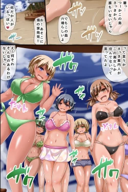Page 8 of Zenin Onna! Harem Jima no "Aruji-sama" ni Natta Ore. Harem! Harem! Dairankou!