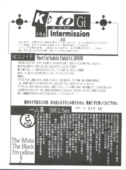 Page 55 of Sophia GGG