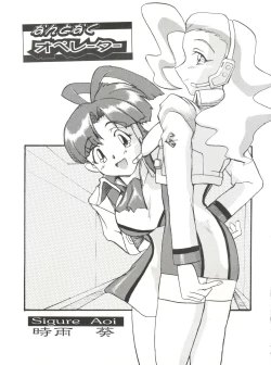 Page 6 of Sophia GGG