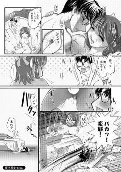 Page 170 of Tamagami