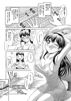 Page 43 of Tamagami