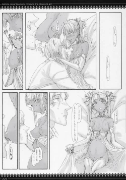 Page 20 of Claes no Yuuutsu Soushuuhen