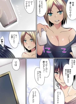 Page 131 of Motto Ikenai Mansion no Ura Jijou 01-10